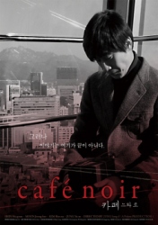 Café Noir